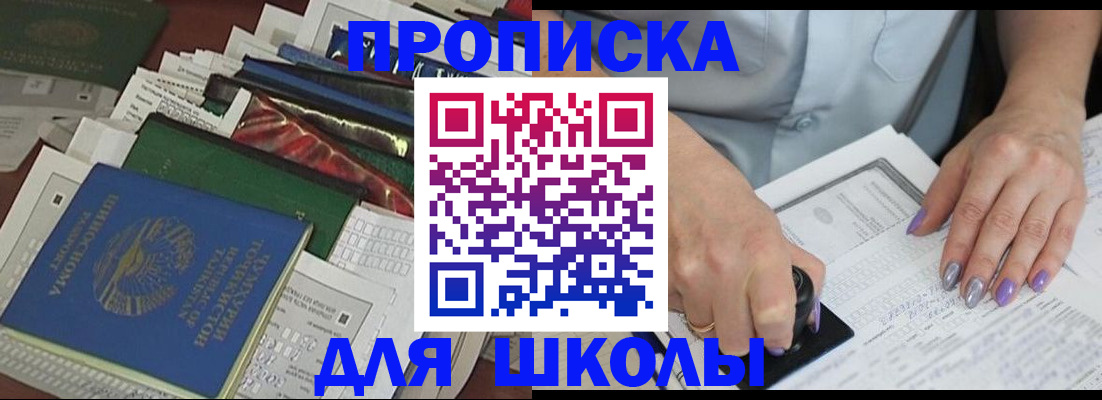временная регистрация госуслуги в Сарапуле